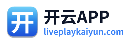 开云APP